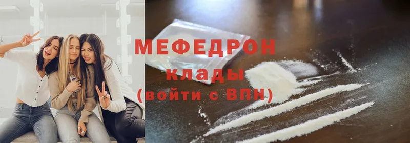 Мефедрон mephedrone  Верхняя Салда 