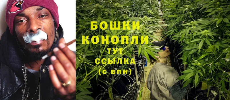 Марихуана White Widow  Верхняя Салда 